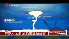 热点爆料原视频在哪里看,原视频观看指南  第2张