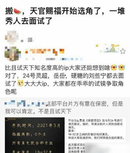 圈内爆料的博主有哪些,圈内博主爆料背后的故事